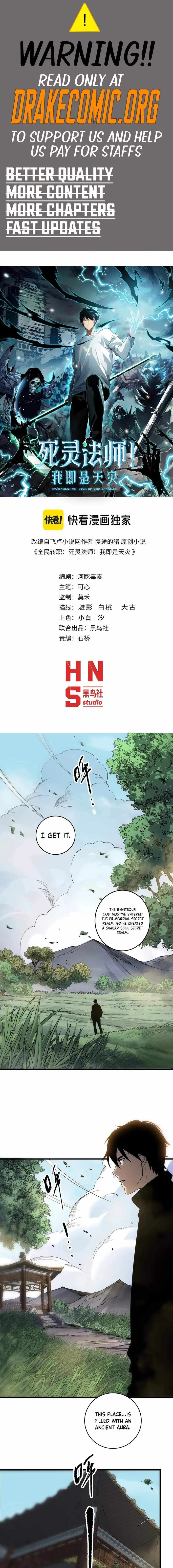 Catastrophic Necromancer Chapter 267 image 01_optimized